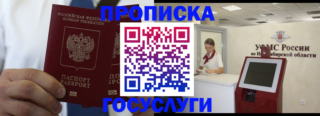 регистрация в Светлом