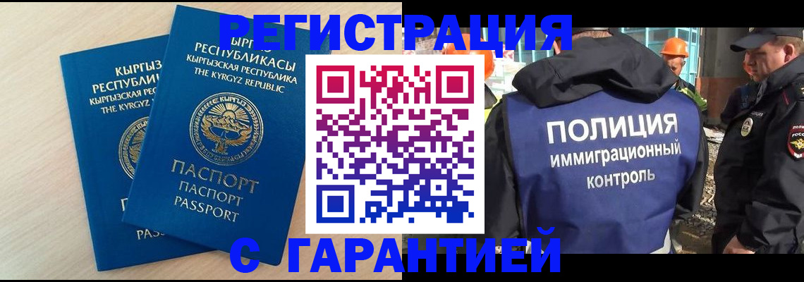 пропишу в квартире в Светлом